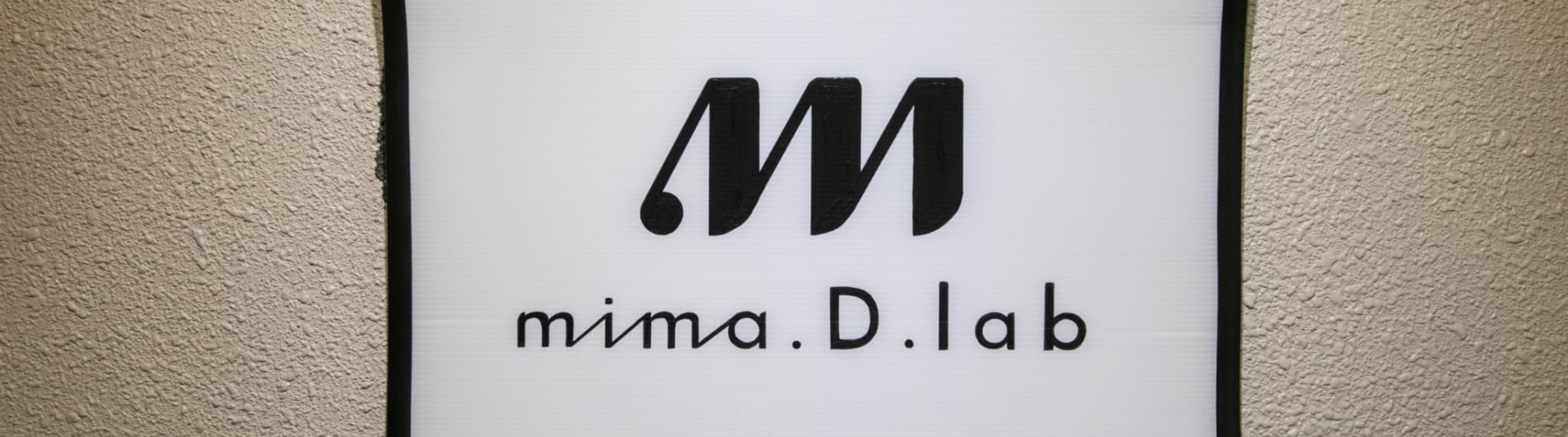 歯の模型の接着具合の確認