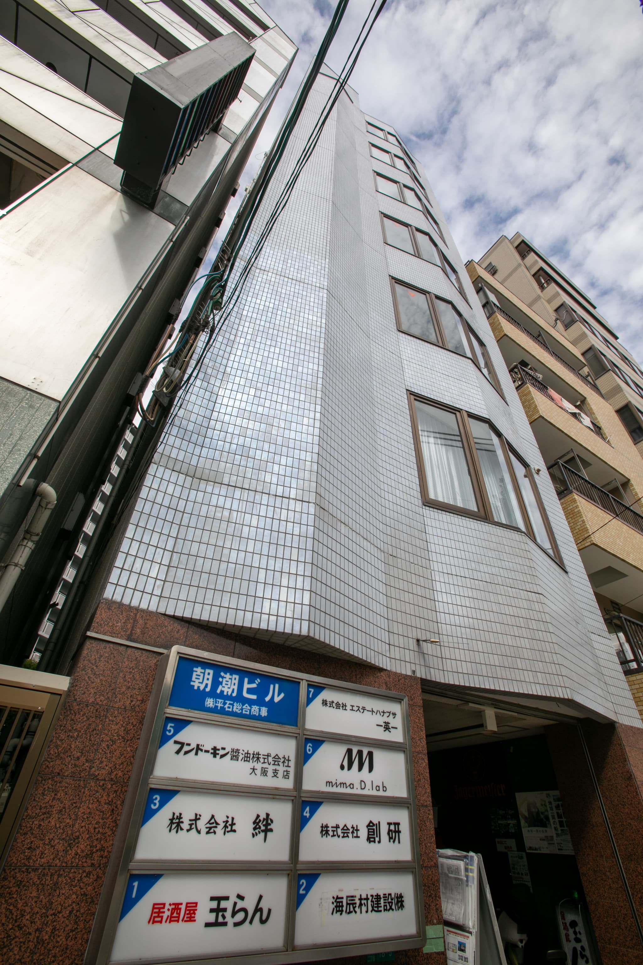 歯の模型の接着具合の確認